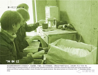 義烏市雙童日用品持續(xù)創(chuàng)新，引領吸管與塑料杯行業(yè)新潮流