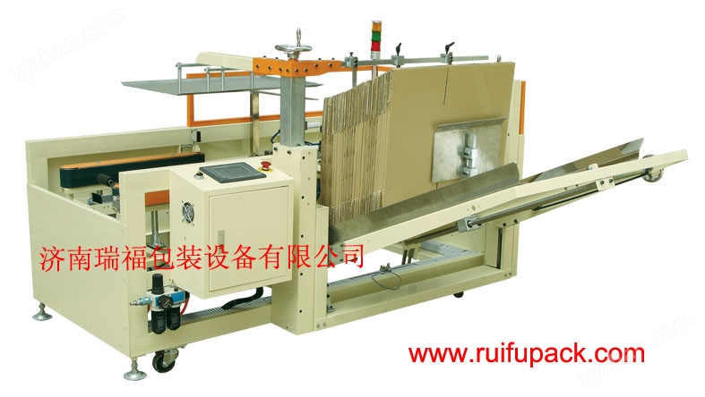 RF5050Z自動(dòng)開(kāi)箱封底機(jī) 智能包裝生產(chǎn)線的新引擎