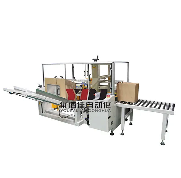 紙箱自動(dòng)成型封底機(jī)與開(kāi)箱封底機(jī) 提升包裝效率的智能化解決方案