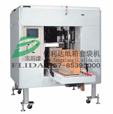 泉州依利達(dá)ELD-10KA全自動(dòng)紙箱開(kāi)箱機(jī) 維修、服務(wù)與技術(shù)詳解