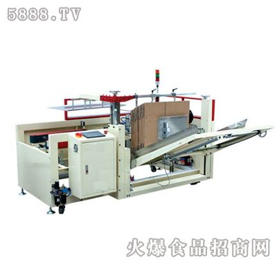 中亞BCE5050自動(dòng)開(kāi)箱封底機(jī) 提升包裝效率的智能解決方案