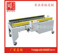 產(chǎn)品庫(kù)自動(dòng)化管理利器 自動(dòng)開(kāi)箱封底機(jī)全面解析